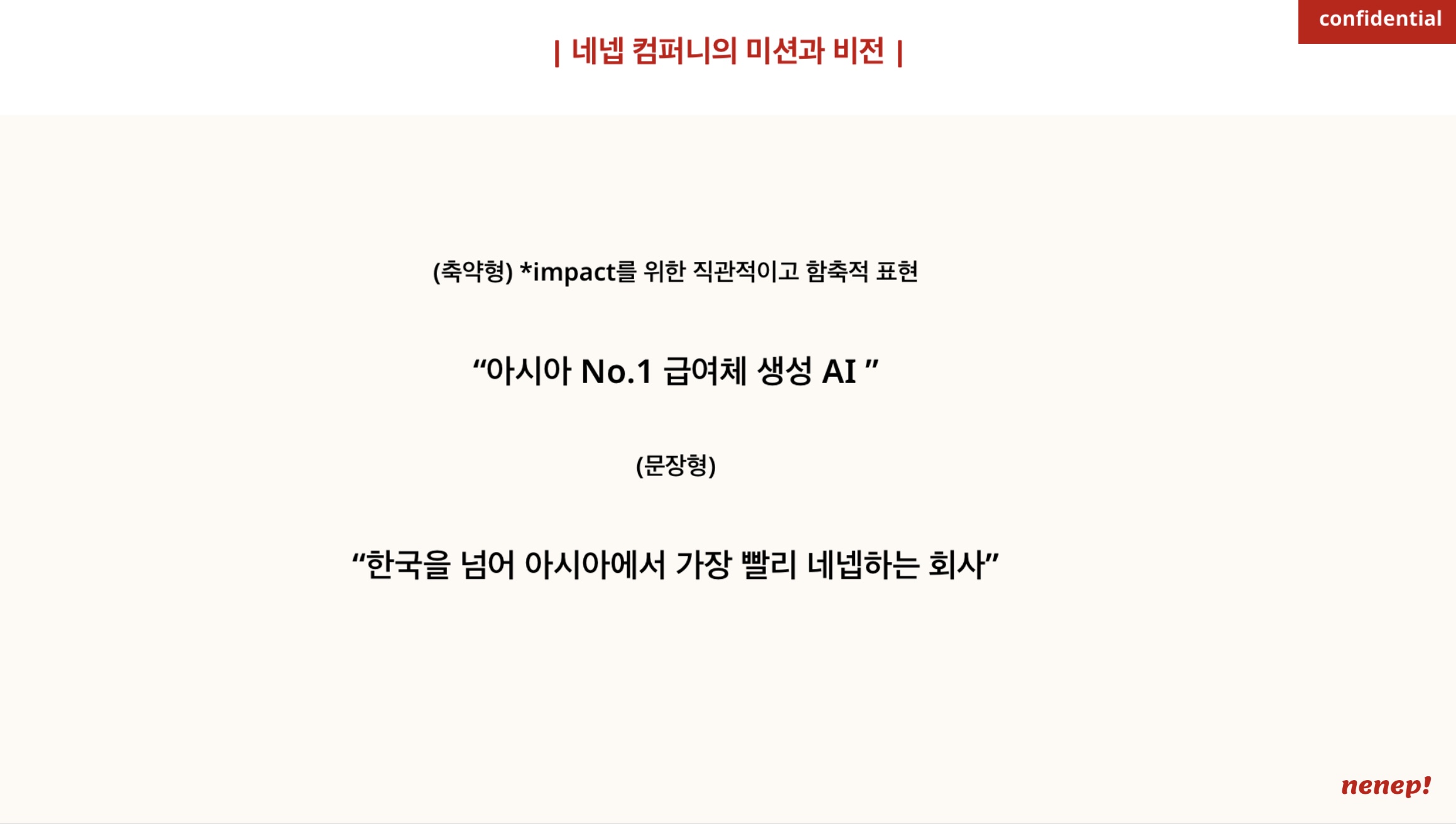 조직문화 만들기 키트 일부