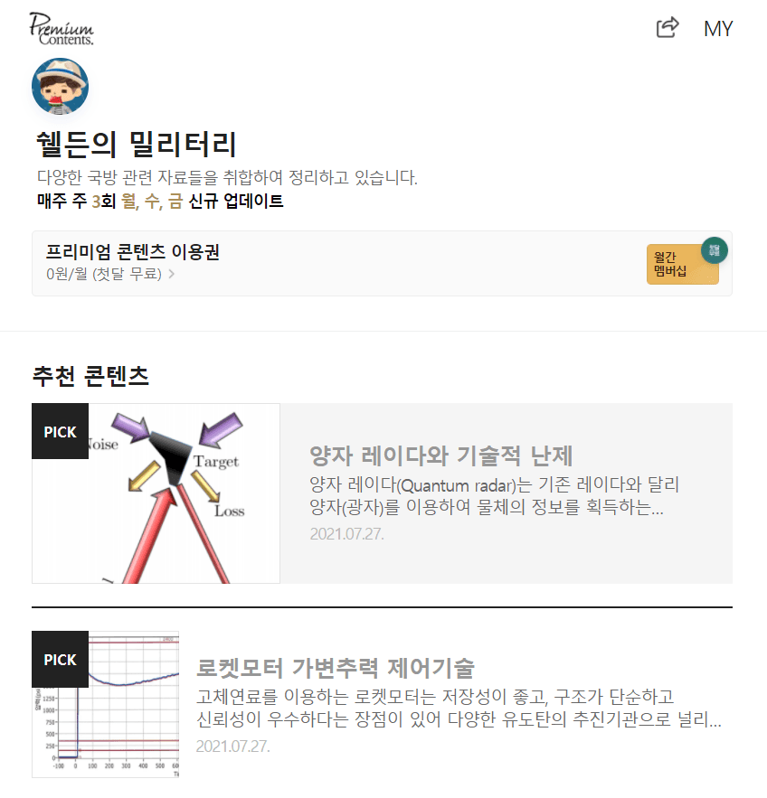 첨부 이미지