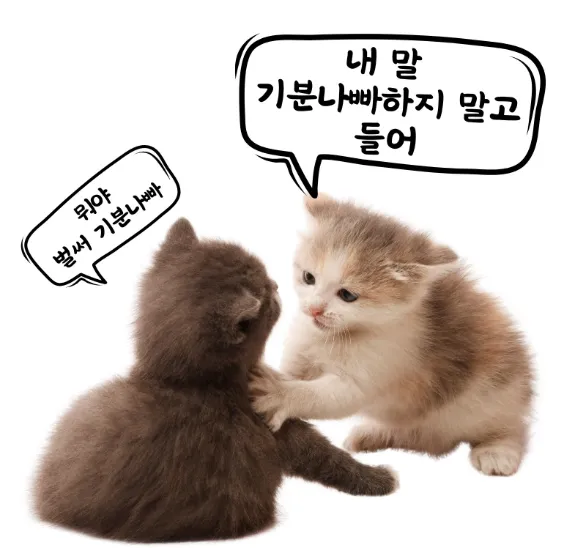 이미지 = 캔바 캡처 (https://www.canva.com/ko_kr/templates/EAGfRZsDi6I/)