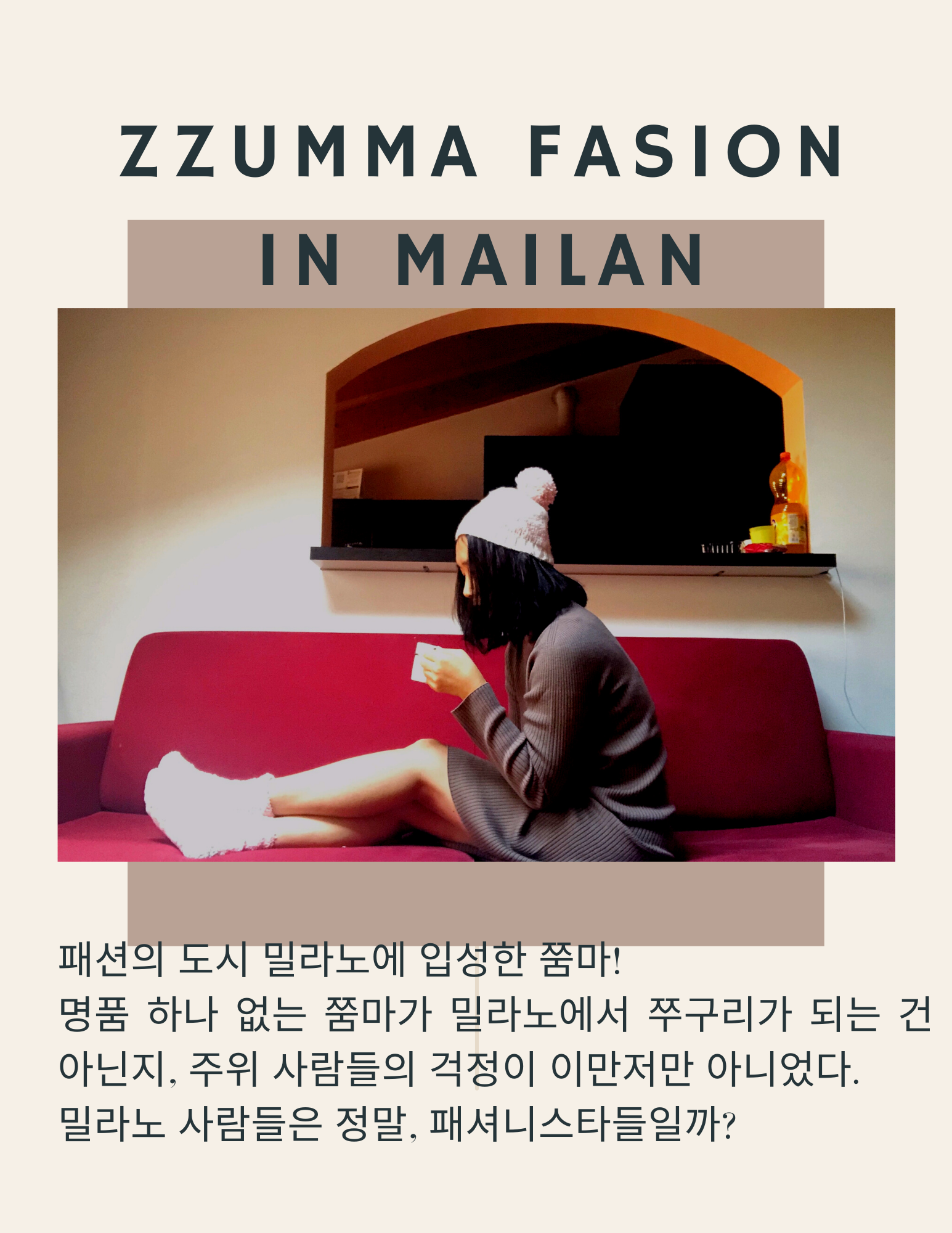 zzumma in milan 04 | 03