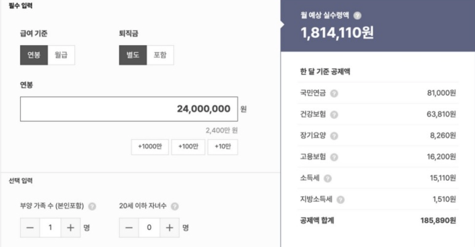 출처: 독금사 공식블로그