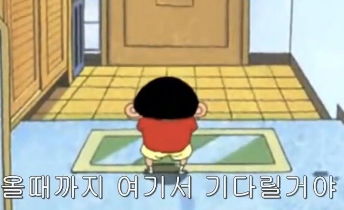 이 이야기는 2주차, 4주차에 나뉘어 펼쳐집니다. 모두들 조금만 기다려주십쇼오!