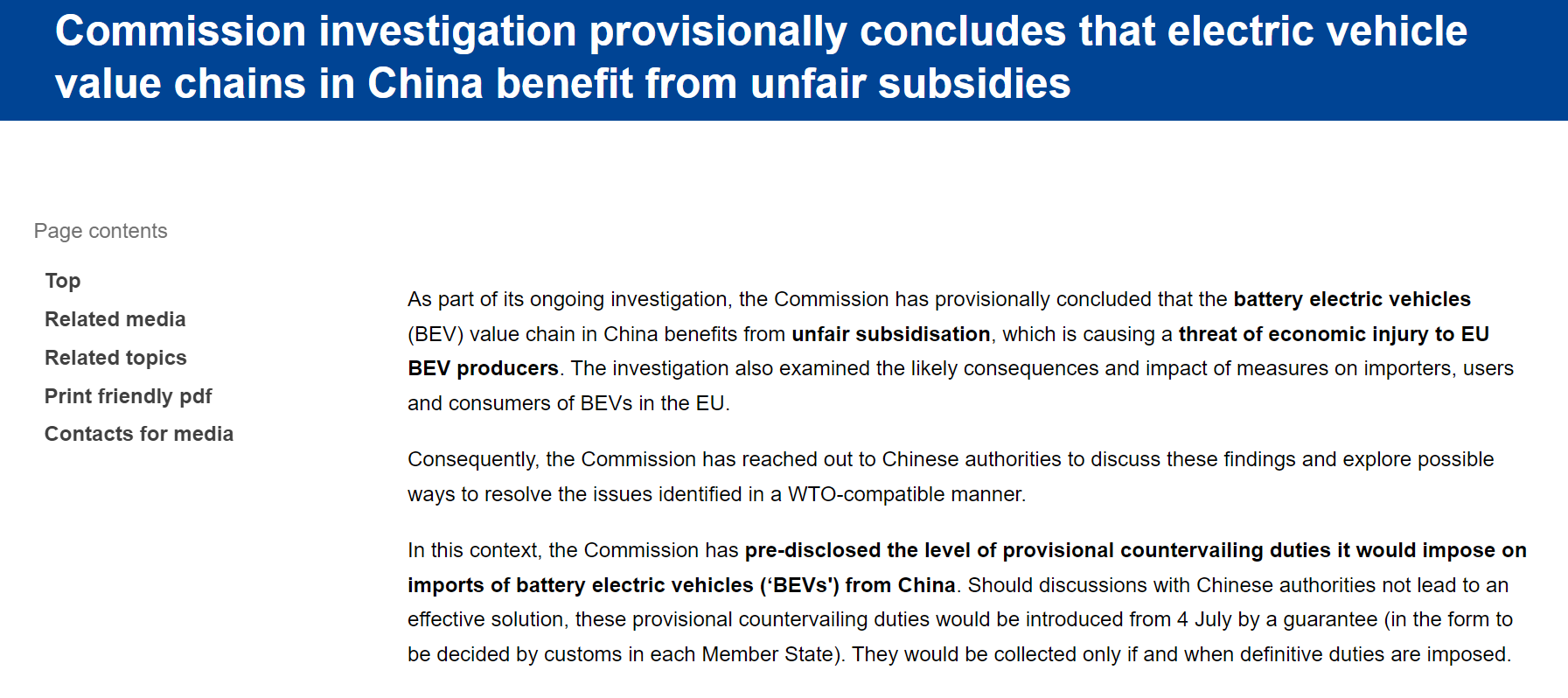 유럽 연합의 중국산 전기차 대상 관세 인상 발표