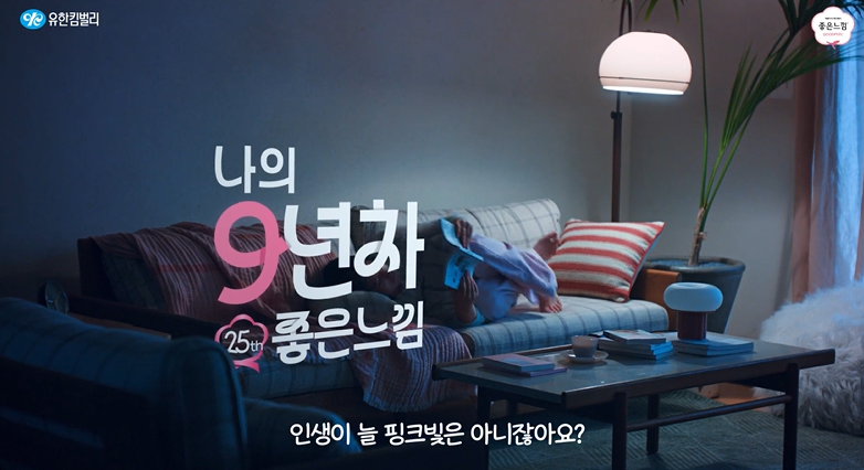 출처: 좋은느낌