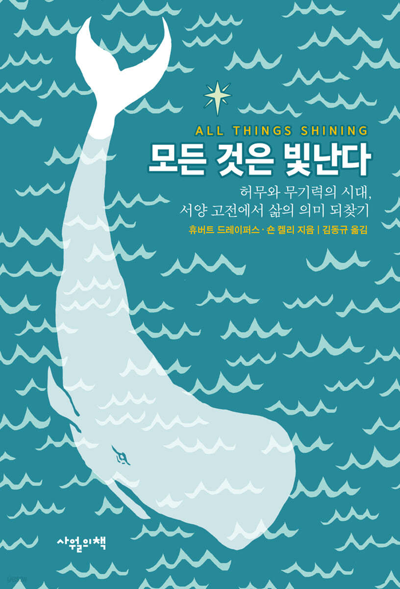 스물네 번째 한 권, 소개 편지의 썸네일 이미지