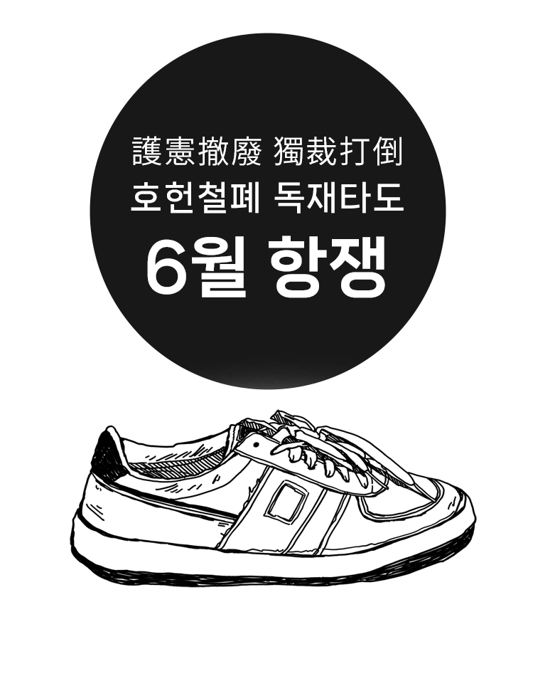 알라딘 L의 운동화 키링