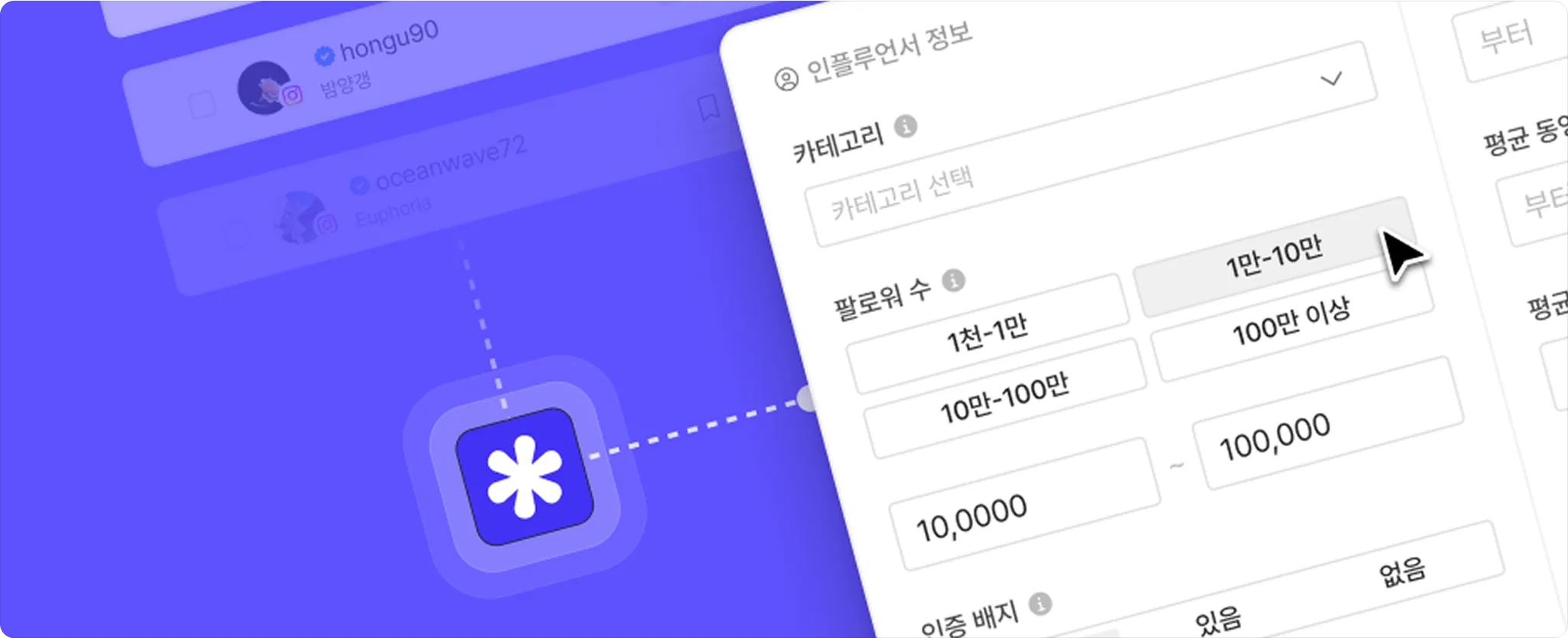 이미지 = 피처링 제공