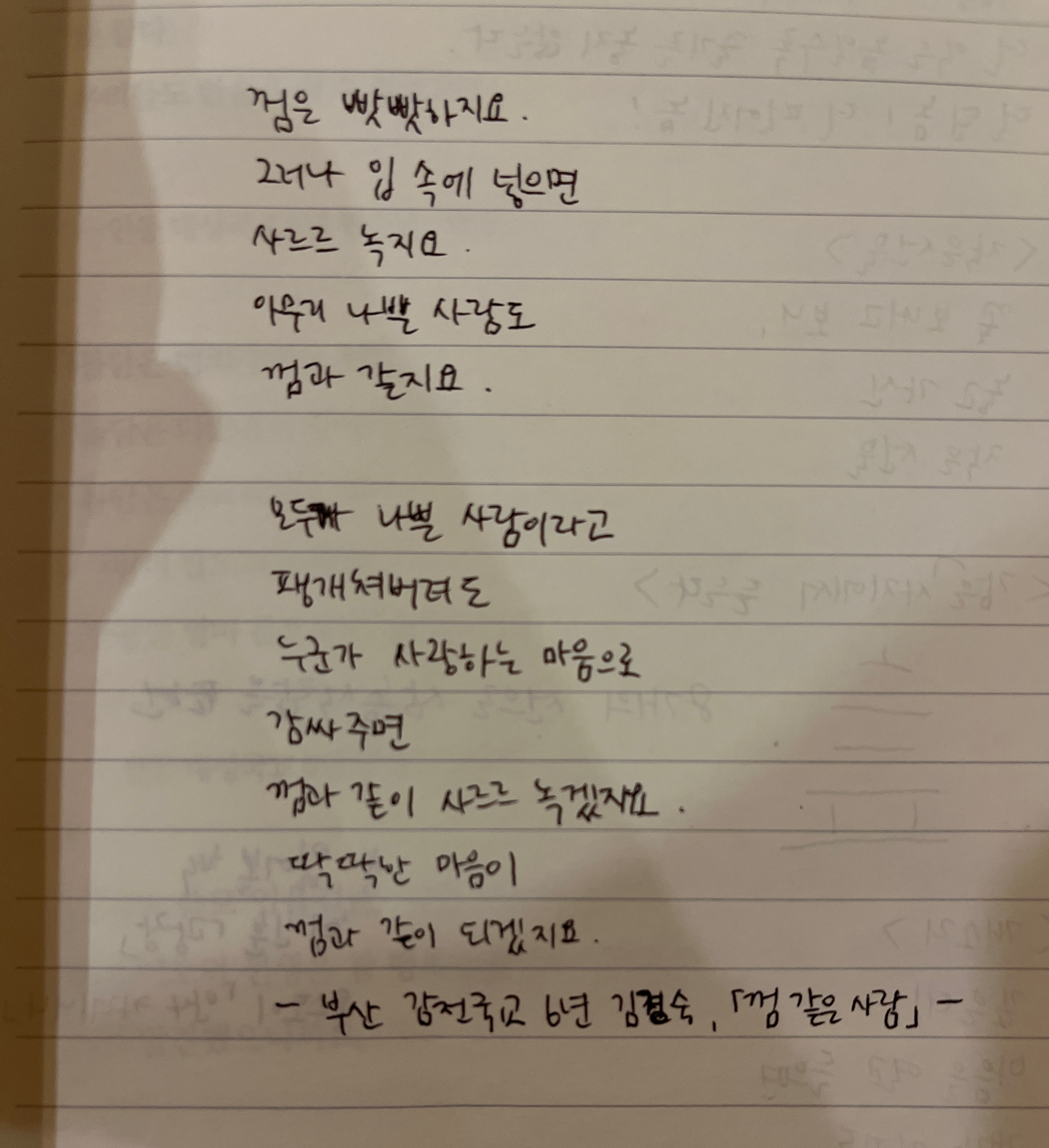 '책은 도끼다(박웅현)' 중에서