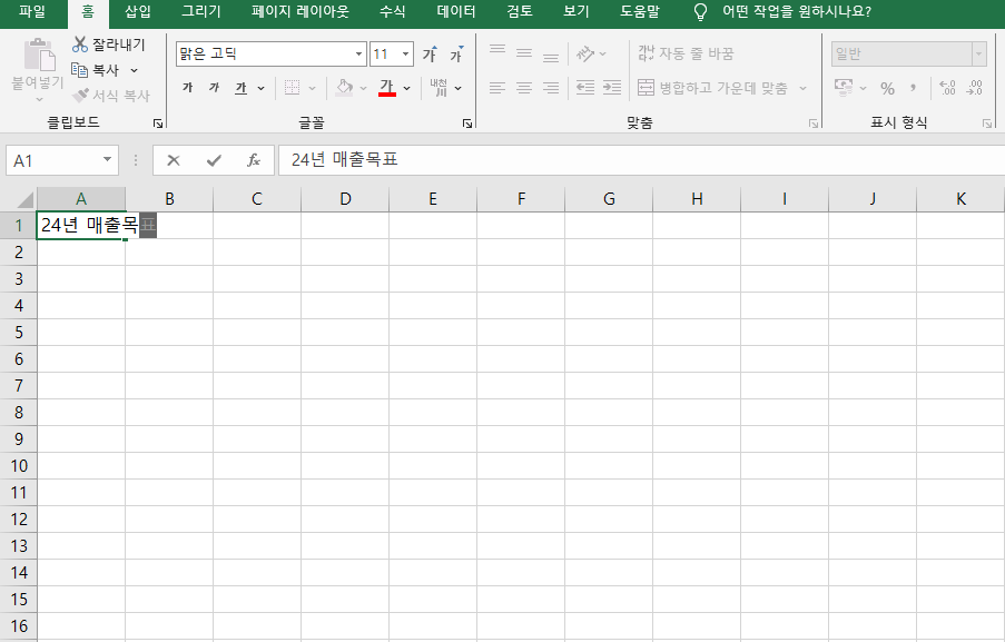 첨부 이미지