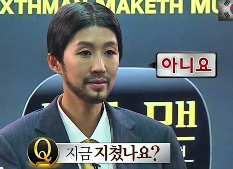 뉴풋샵 이미지