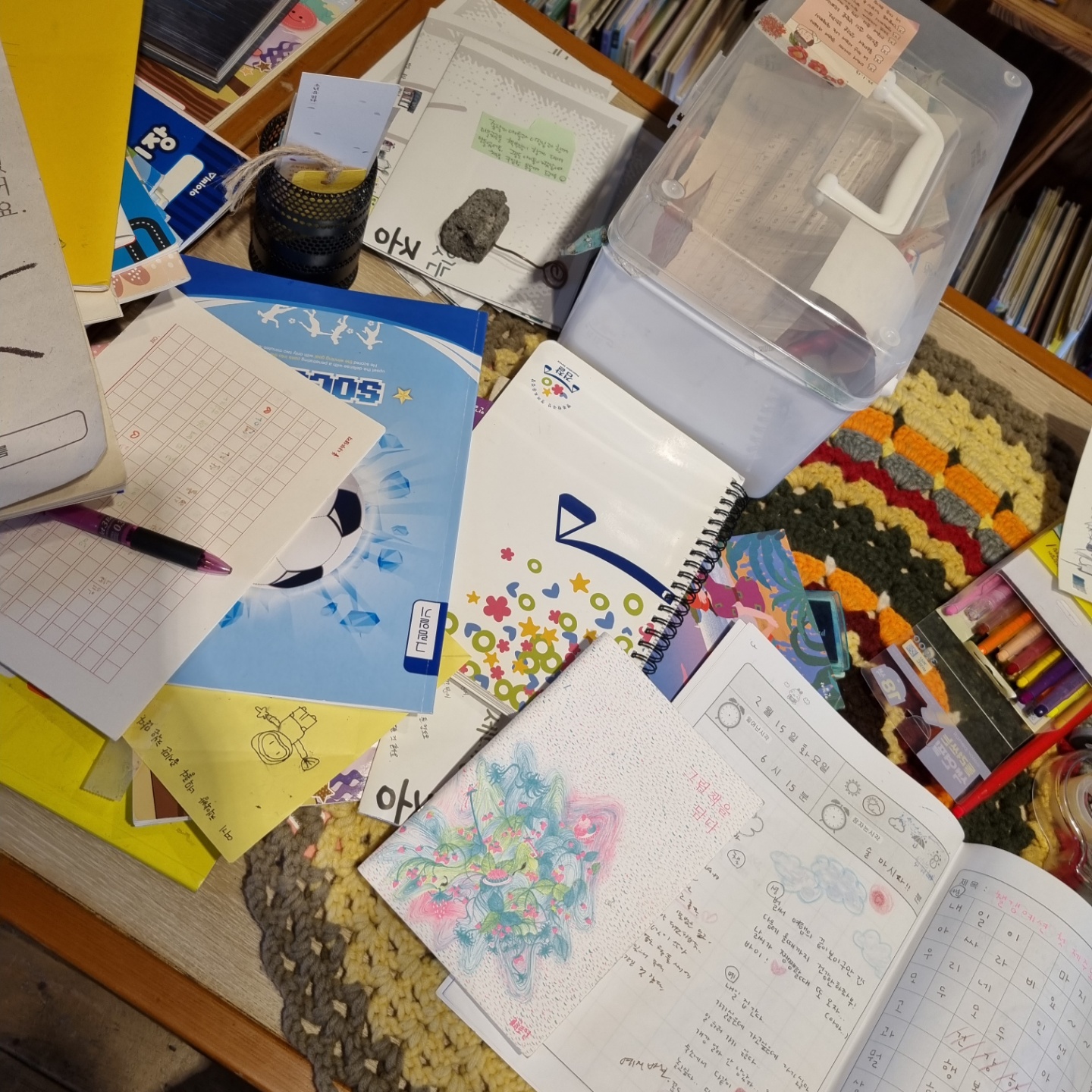 책약방에 있는 일기장의 정체는 사실 방명록