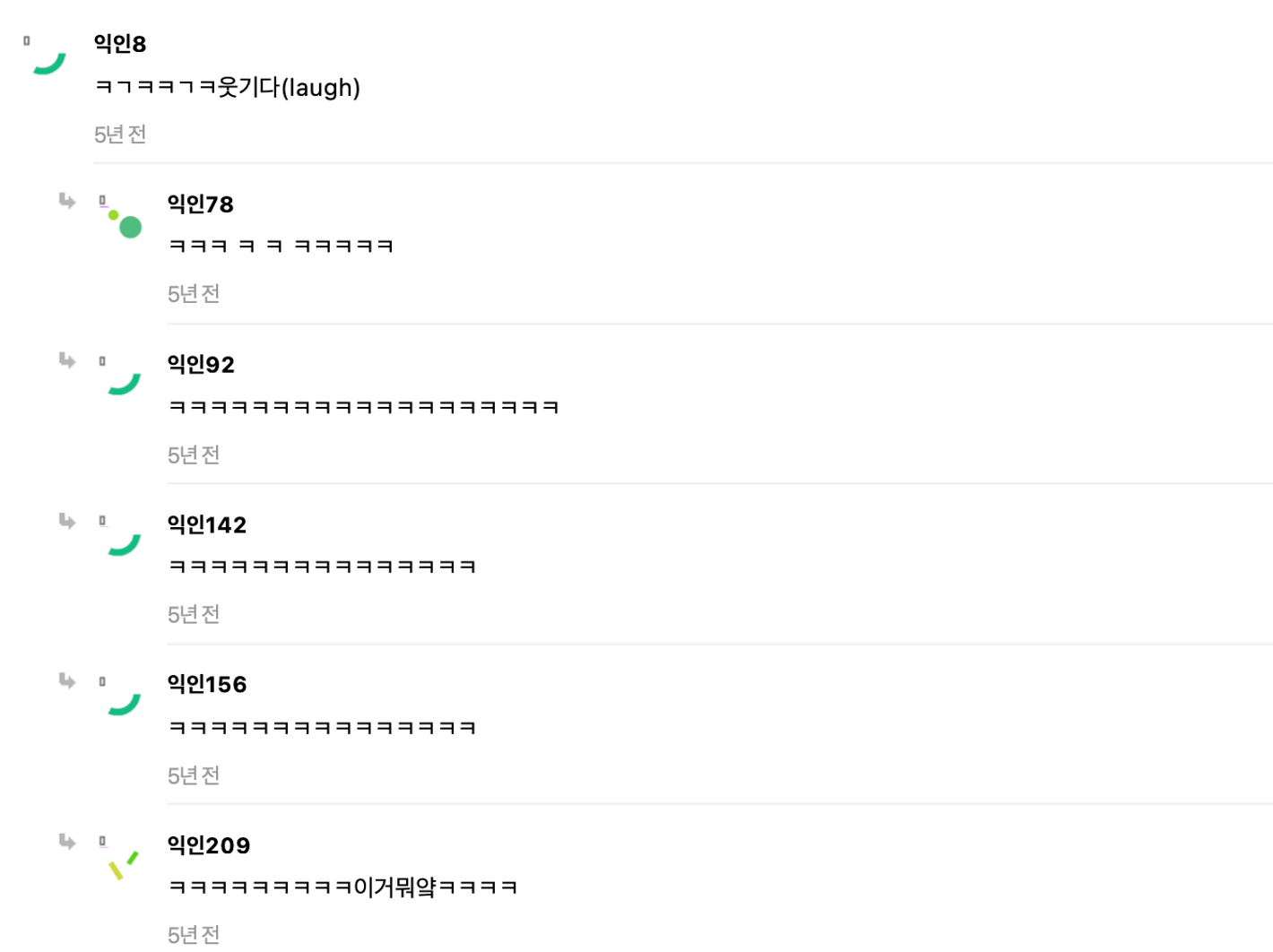 이미지 = 인스티즈 캡쳐(https://www.instiz.net/name/30966588)