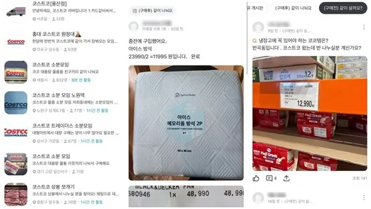 이미지 출처: 연합뉴스