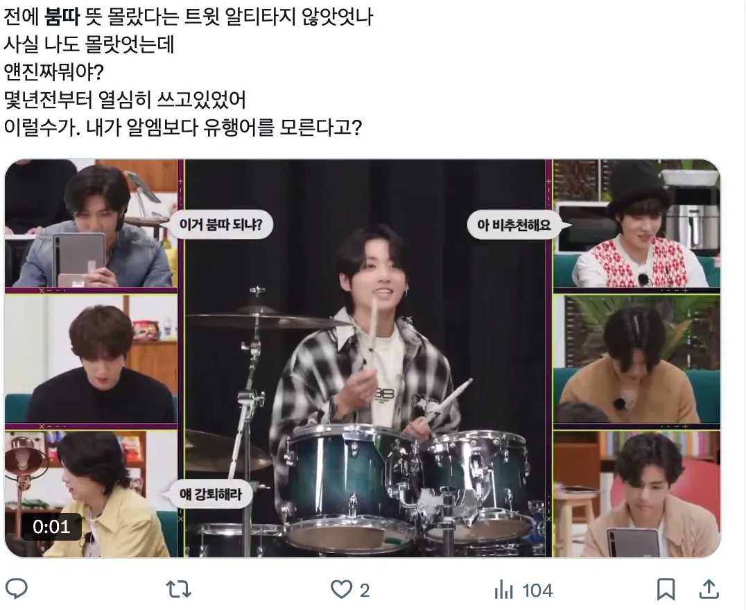 이미지 = X 캡처 (https://x.com/dksldldld/status/1946802891429380291)