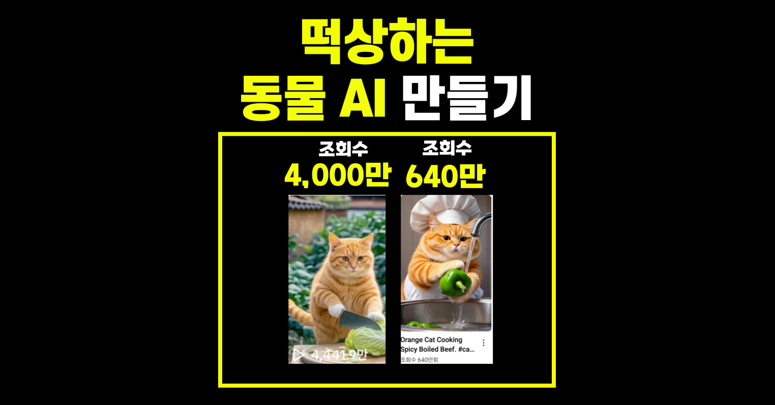 [🚨마감임박 D-1] 무료특강 신청 얼마 안 남았어요‼️의 썸네일 이미지