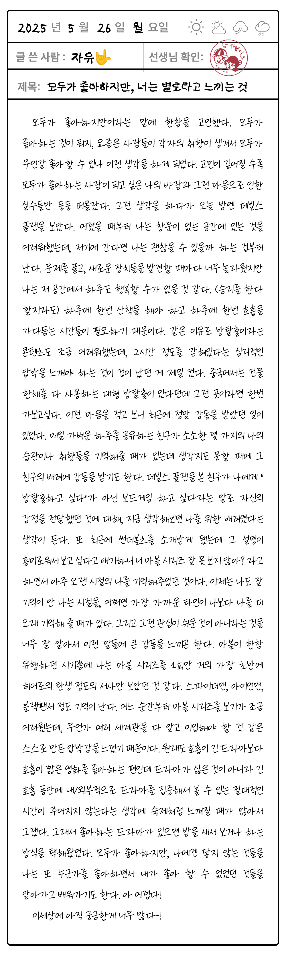 첨부 이미지