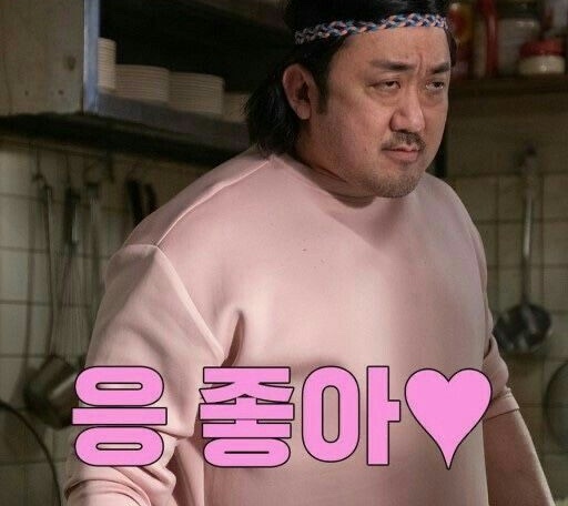 나에겐 거절따윈 없따