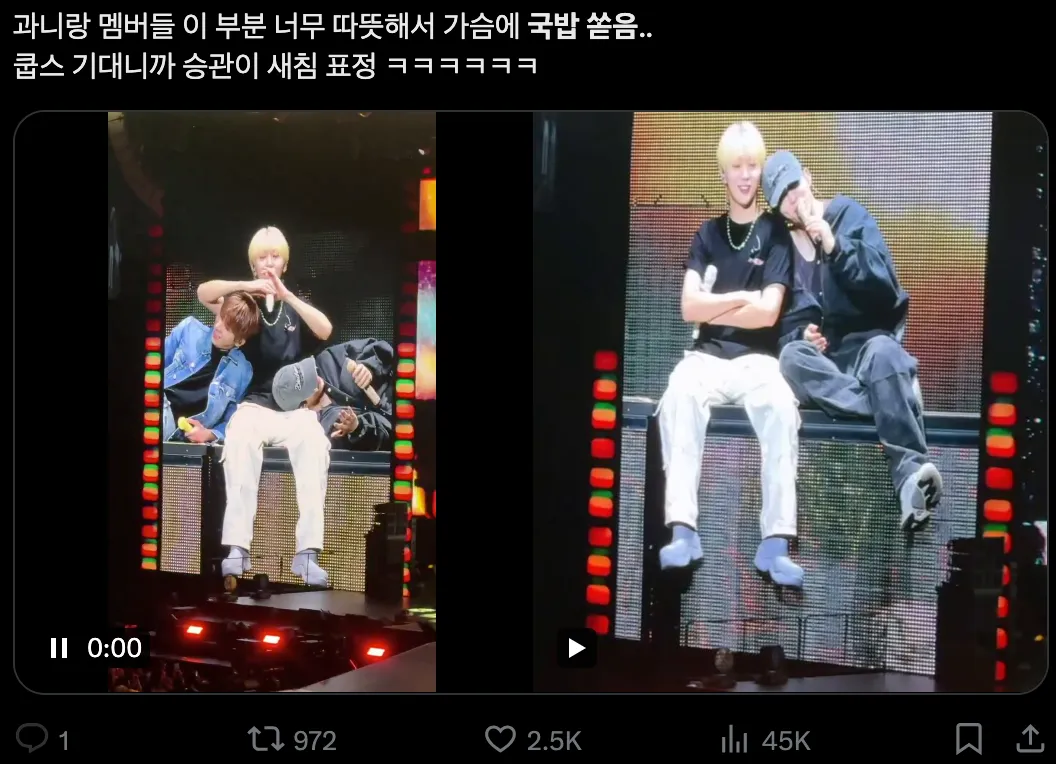 이미지 = X 캡처 (https://x.com/oll6_xx/status/1854053381712883985)