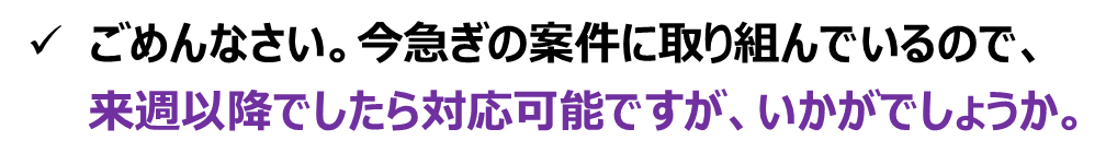 고멘나사이. 이마 이소기노 안켄니 토리쿤데이루노데, <br>라이슈 이코-데시타라 타이오카노-데스가, 이카가데쇼카?