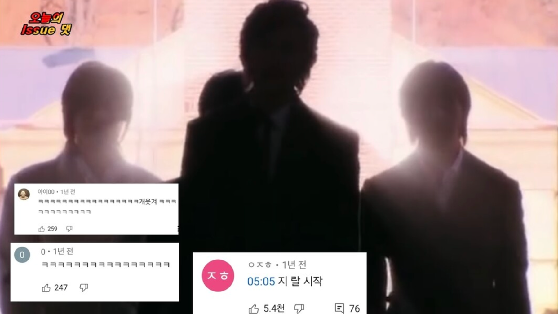 이미지 = 블라인드 캡쳐(https://www.teamblind.com/kr/post/웃긴-댓글-보여줄게ㅋ-gNcehvej)