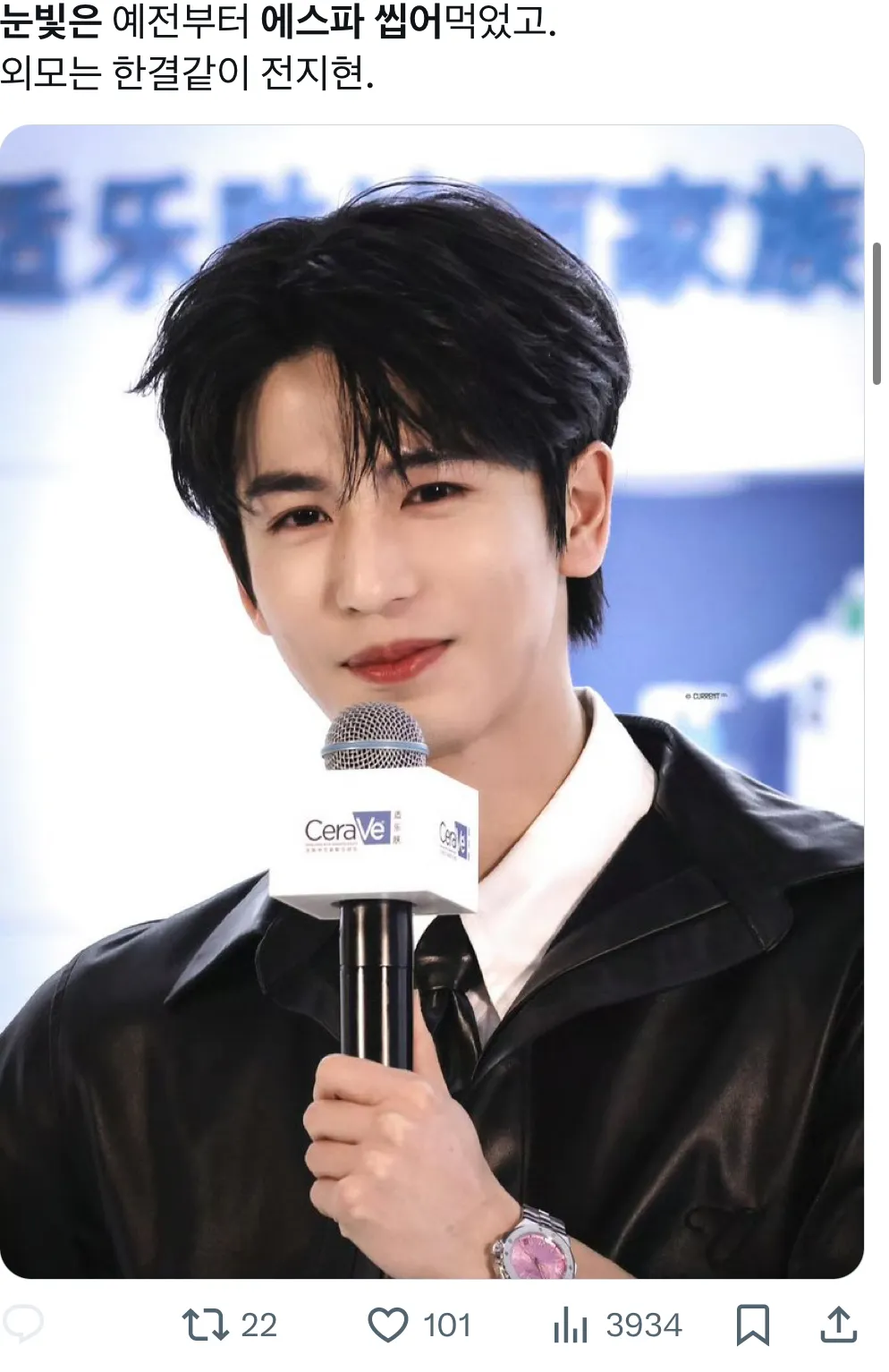 이미지 = x 캡처 (https://x.com/zh123_zip/status/1889263456127205770?s=46&t=haa89YmJwEi-L6WEVZkBfg)