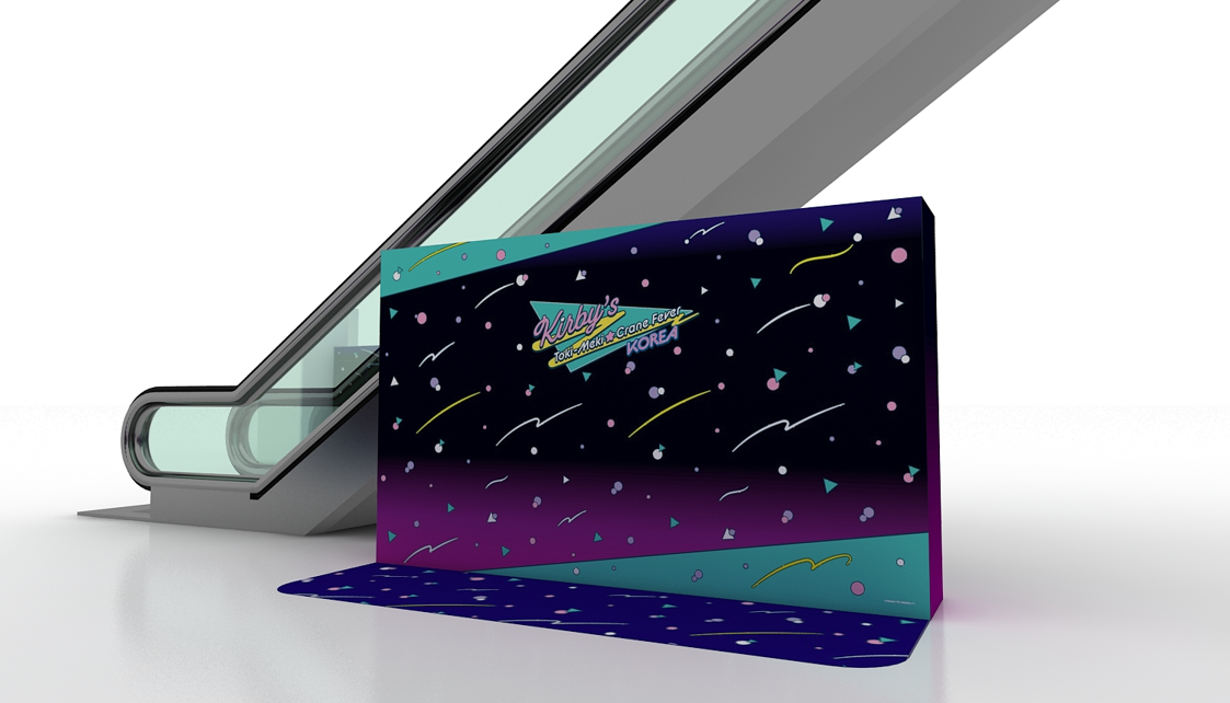 [출처] 한국닌텐도 공식 홈페이지