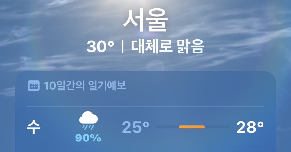 ☂️의 썸네일 이미지