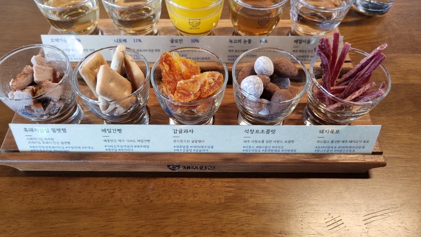 안주 클로즈업 샷