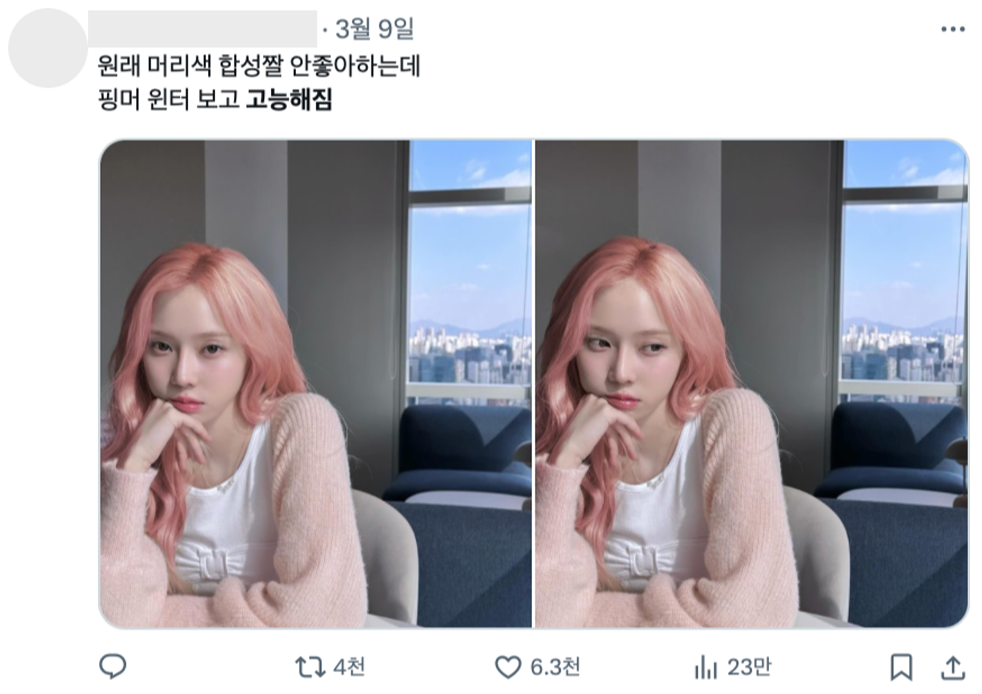 이미지 = X 캡쳐(https://x.com/winginggggg/status/1766293363916247414?s=20)