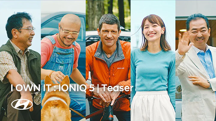 아이오닉 5 캠페인 티저