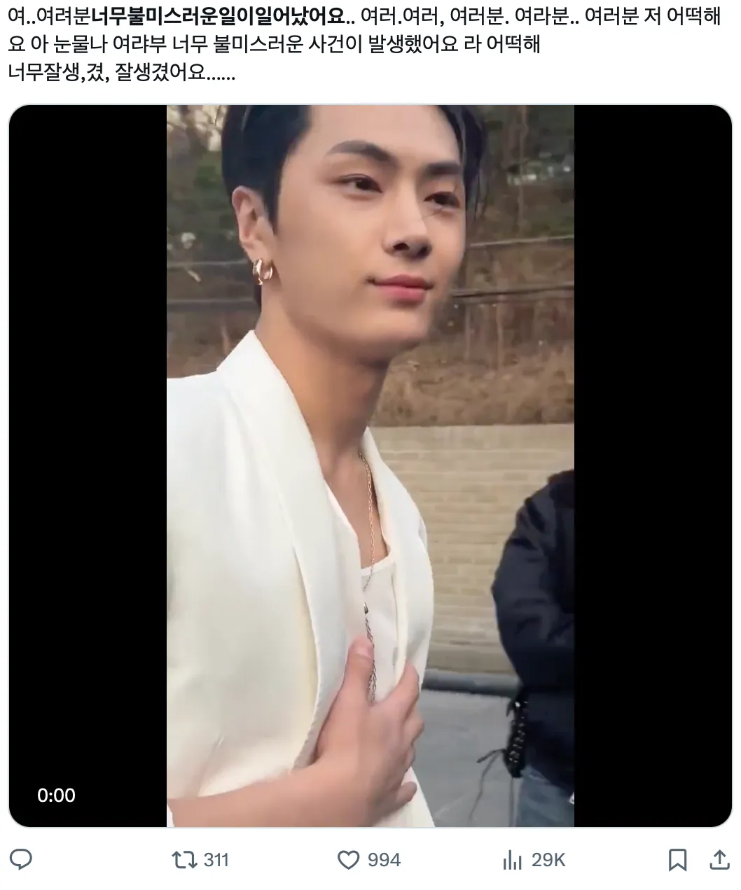 이미지 = X 캡처 (https://x.com/jxsxnge/status/1918167852303171743)