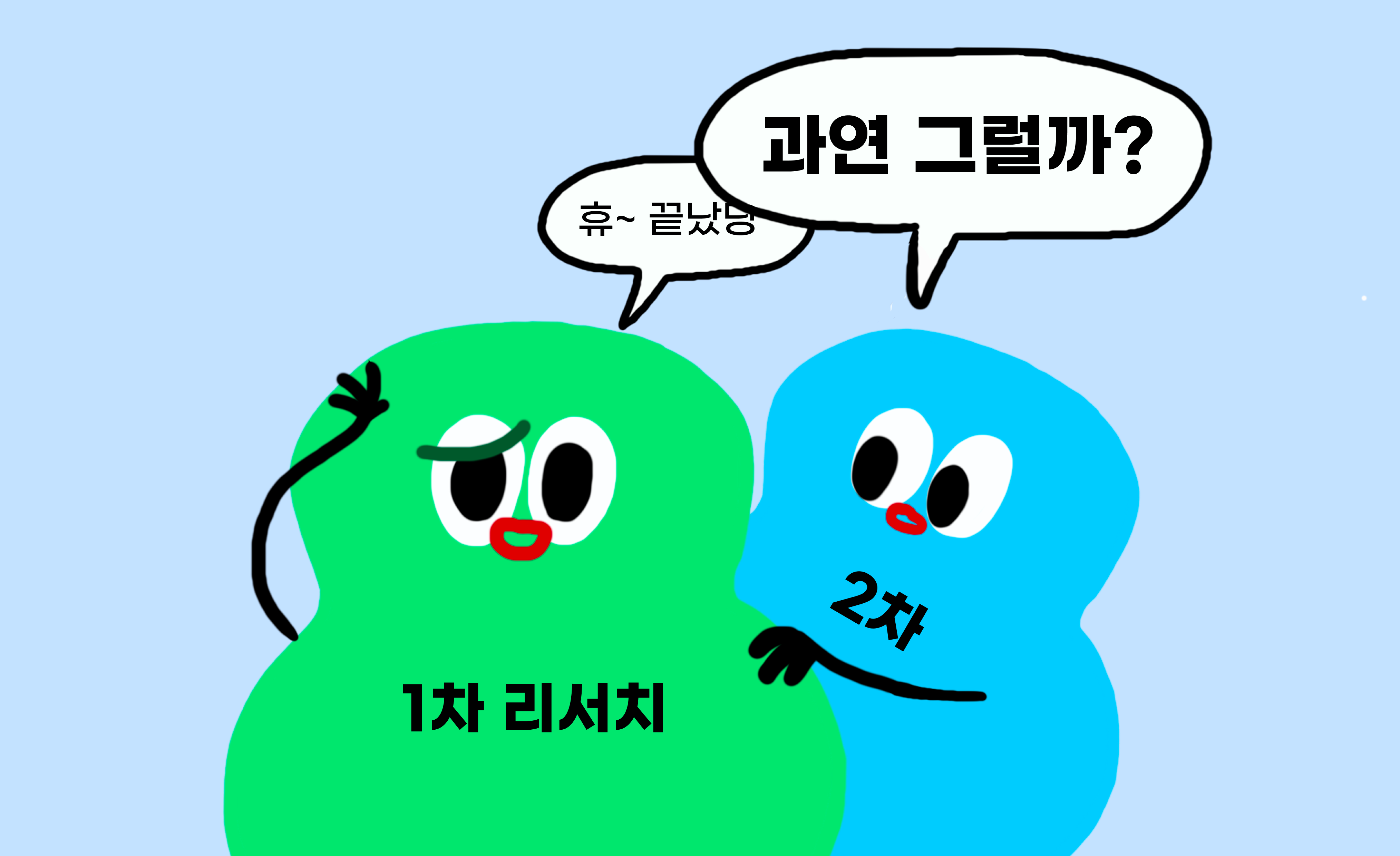 첨부 이미지