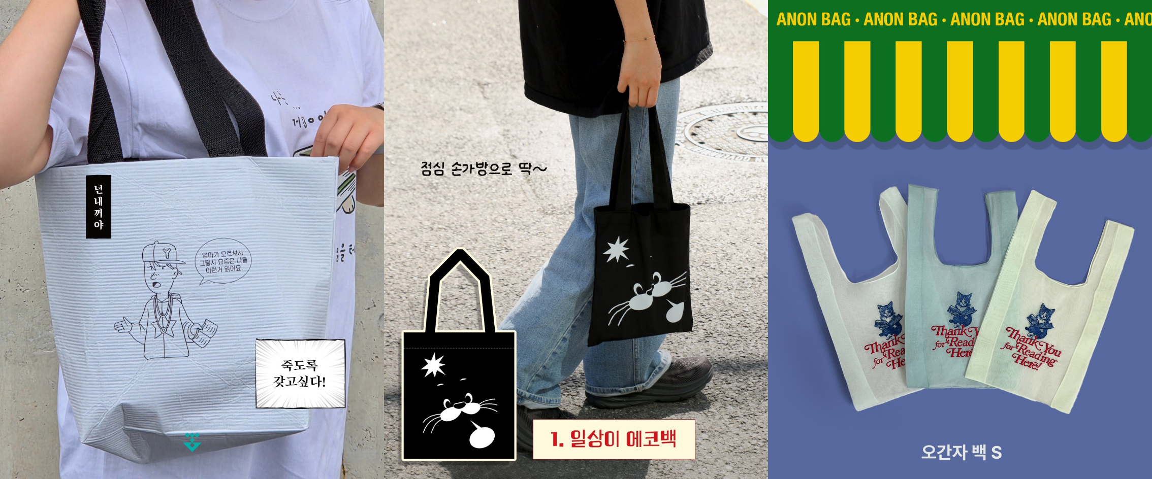 © 차례로 군자출판사, 세미콜론 x 계정, 안온북스 인스타그램