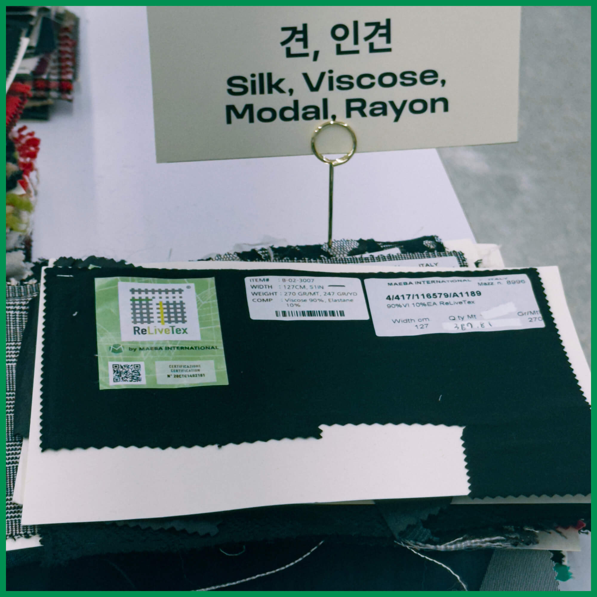 디스플레이 방식을 변경 중인 TEXGOROUND® Showroom, October 2023