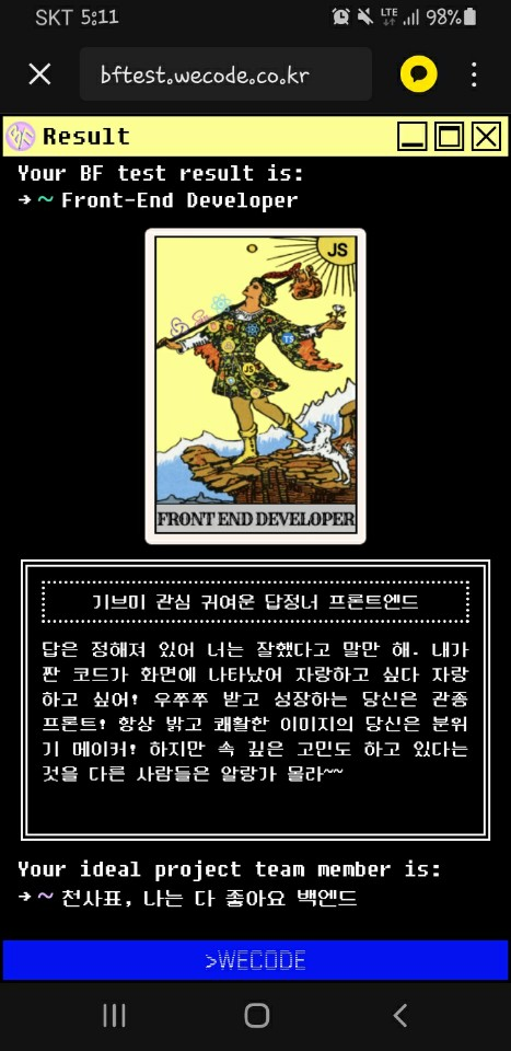 © 코딩 팁 블로그