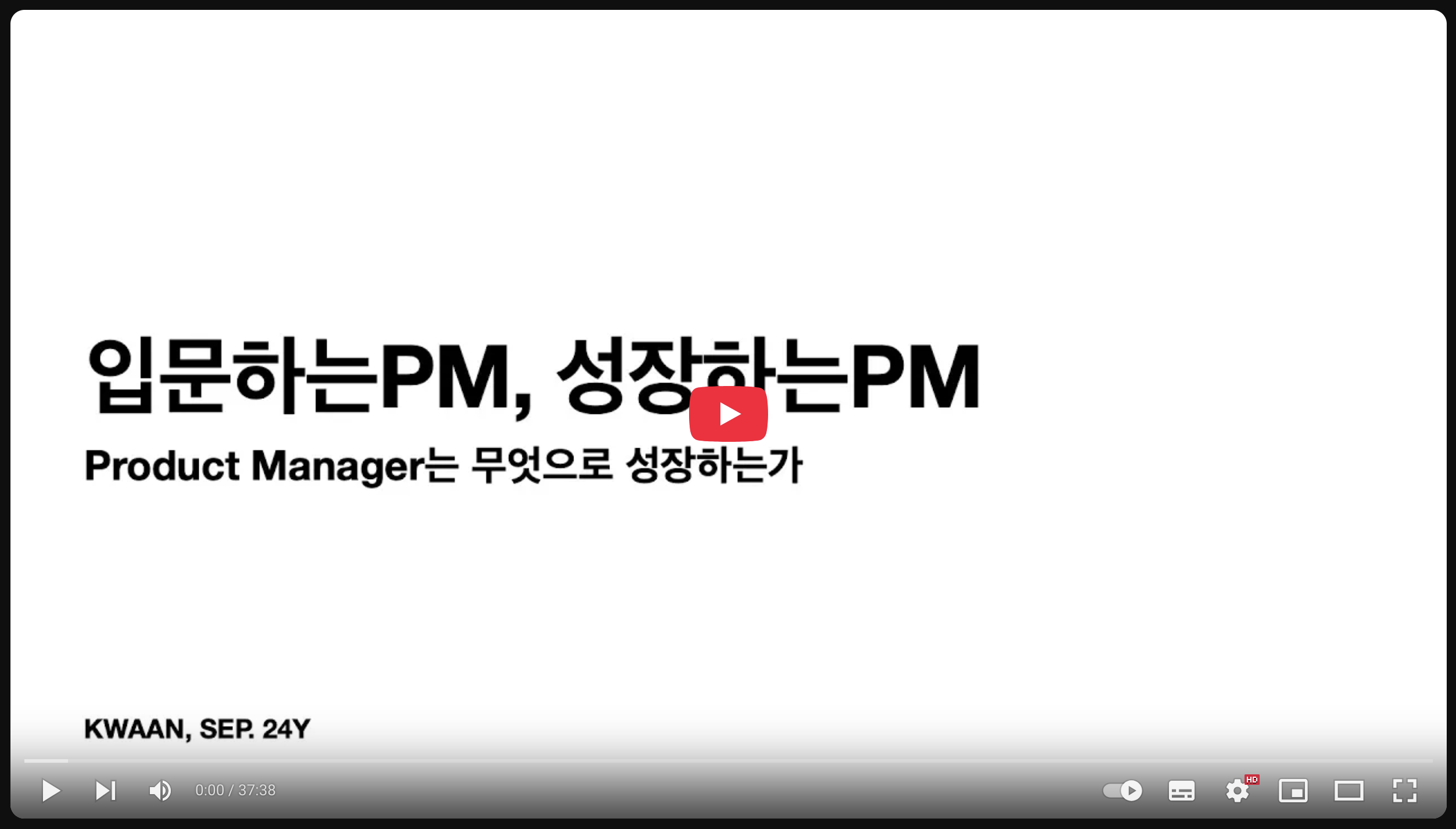 0029. RDBMS 기초 특강 안내의 썸네일 이미지