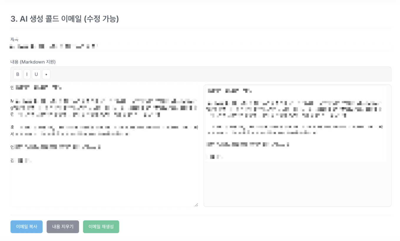 생성 페이지