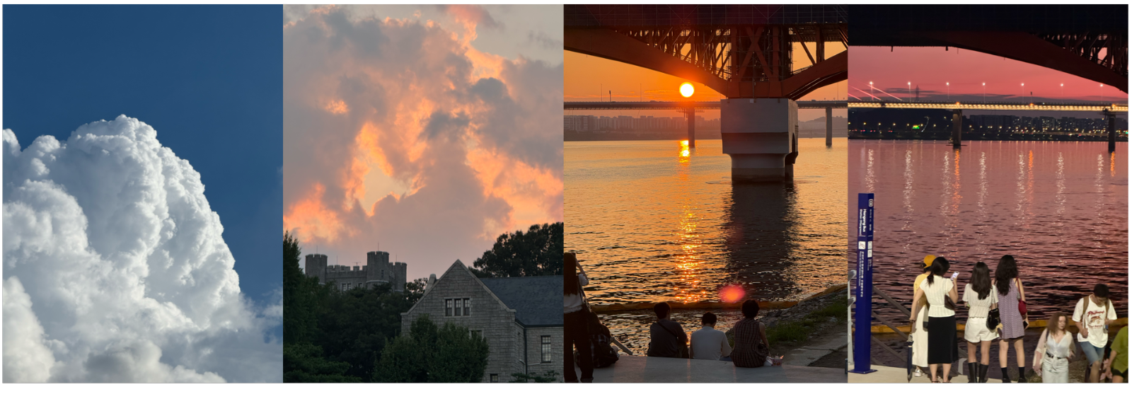 구름과 노을들 정말 예쁘죠? 요새가 즐기기에 정말 딱이랍니다! 