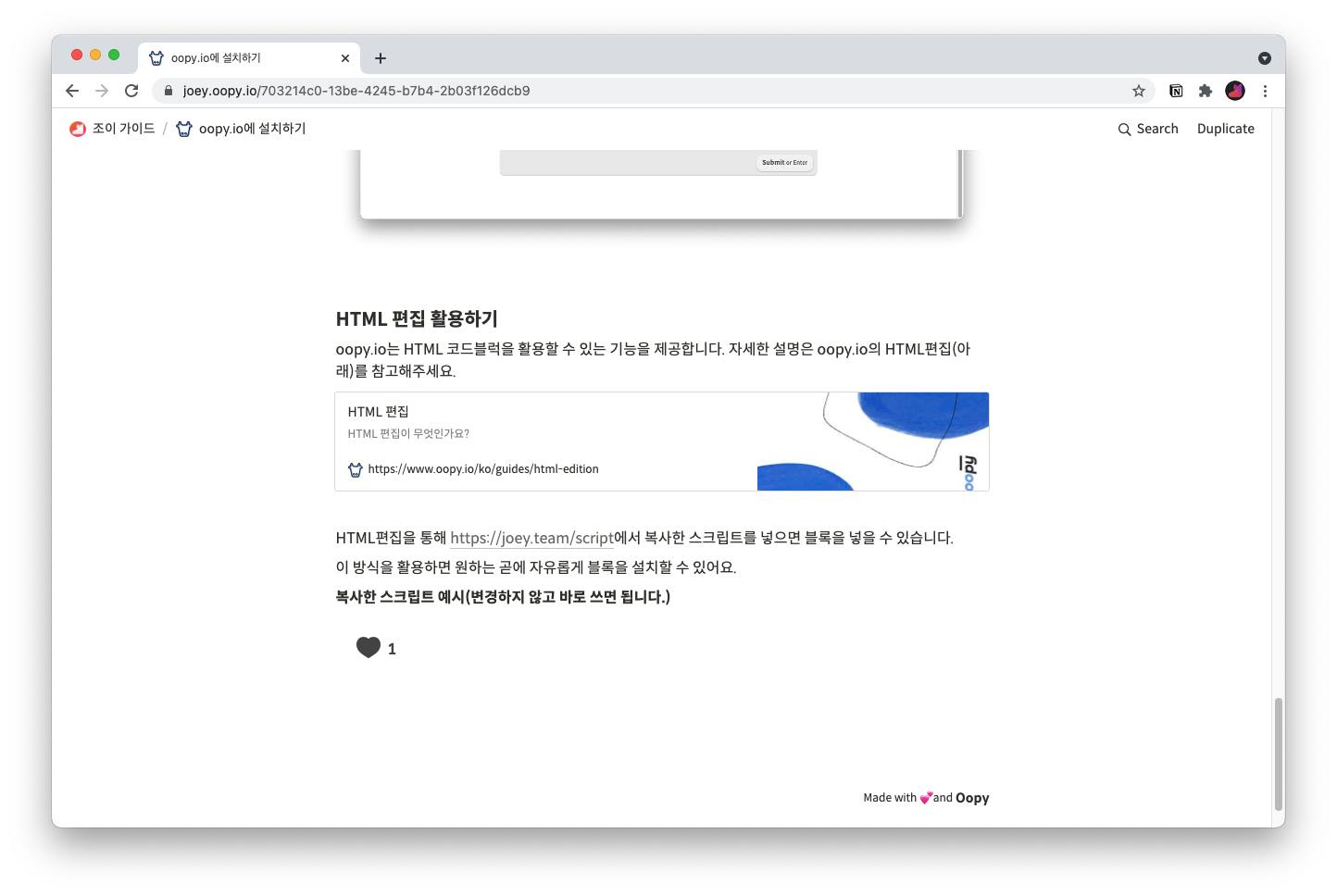 첨부 이미지