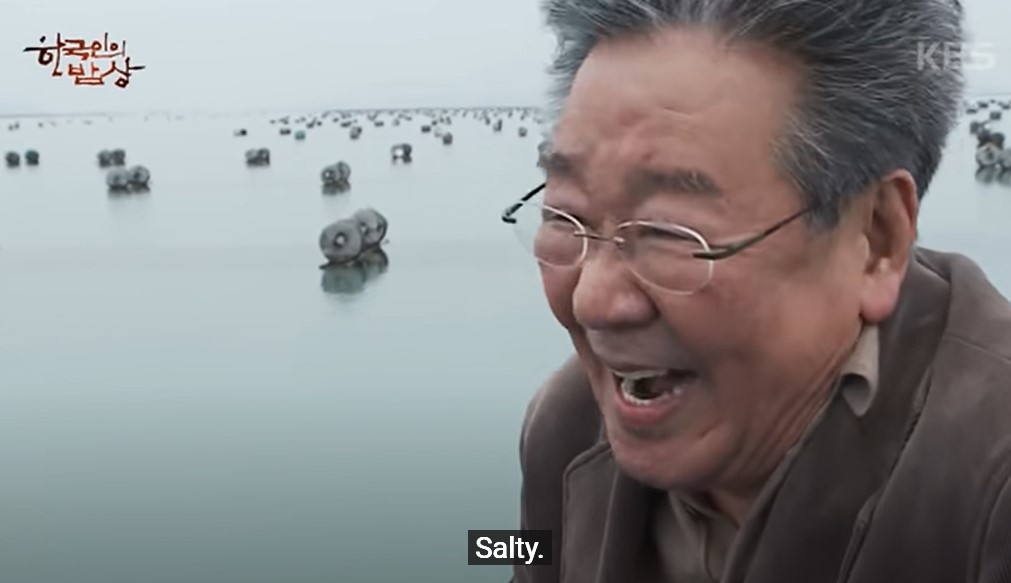 ▲ 한국인의밥, 
