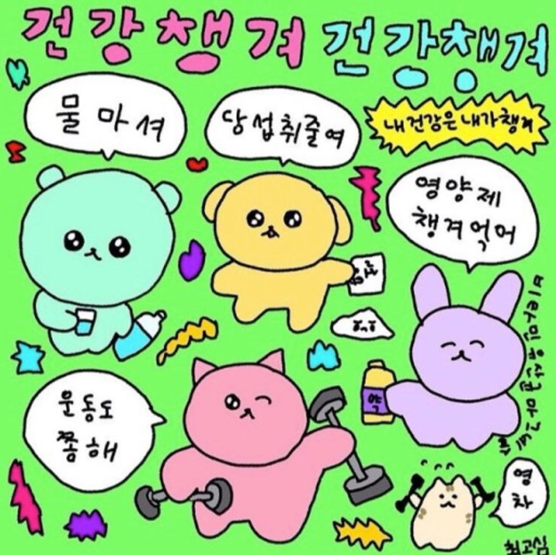 이미지 = 네이버 블로그 캡처 (https://blog.naver.com/skdus0315/222878605276)