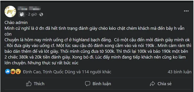 피해자가 올린 페이스북 글