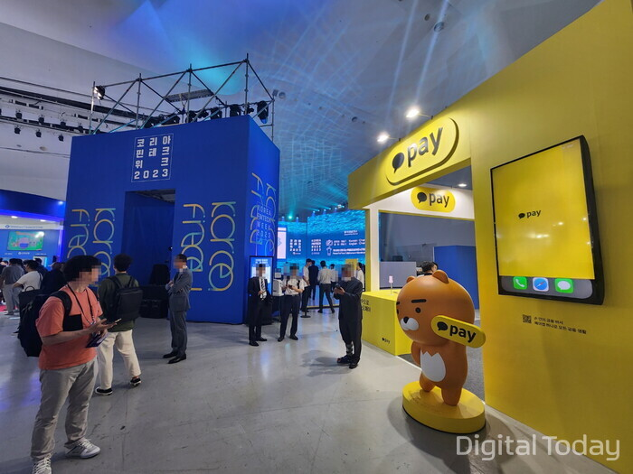 '코리아 핀테크 위크 2023' 행사장 모습 [사진: 디지털투데이]