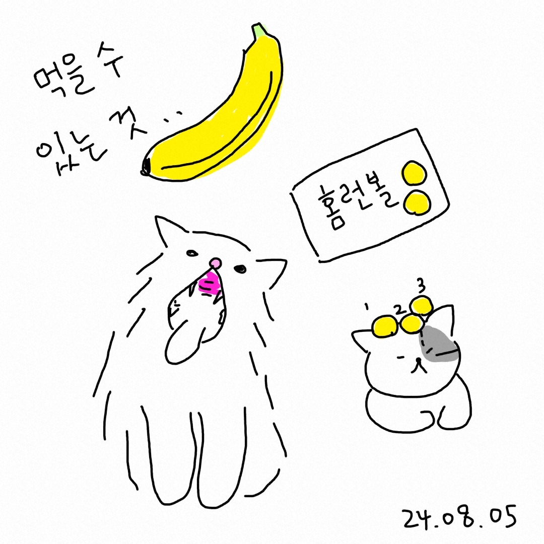 입천장이 불탄다의 썸네일 이미지