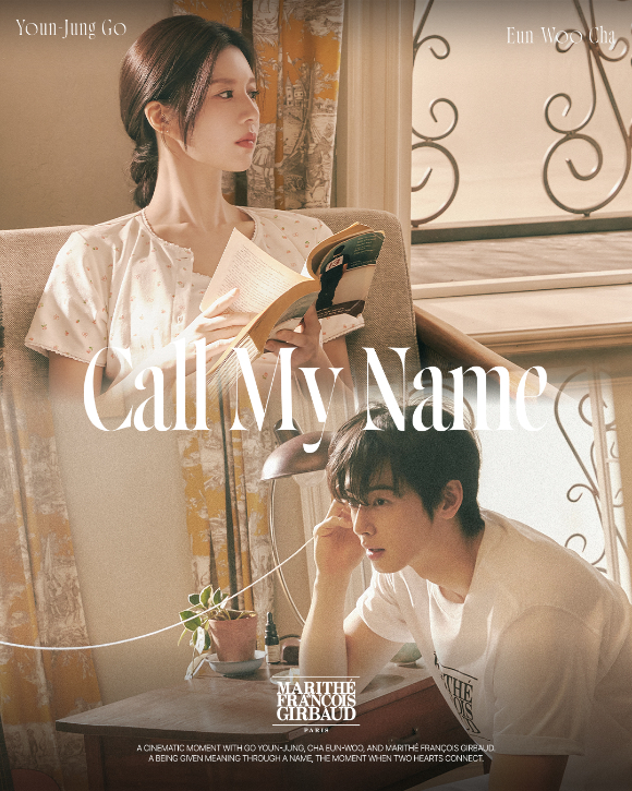 출처: 마리떼 프랑소와 저버