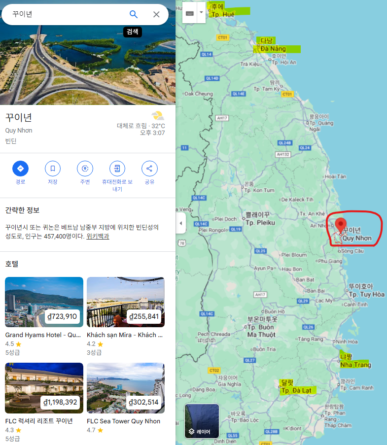 [후원전용] 베트남 부동산 이모저모의 썸네일 이미지