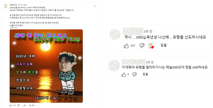 출처: 채널 십오야