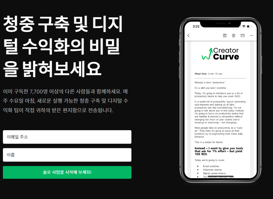 출처 - https://completecreator.co/