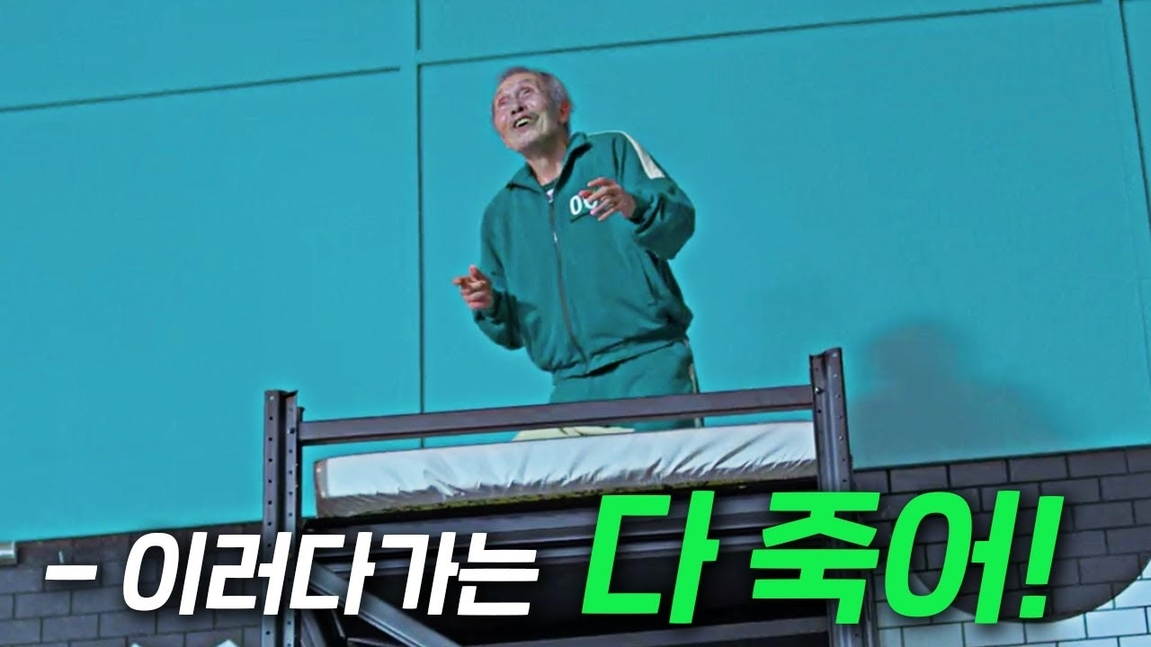 요즘 제일 많이 쓰인다는 짤