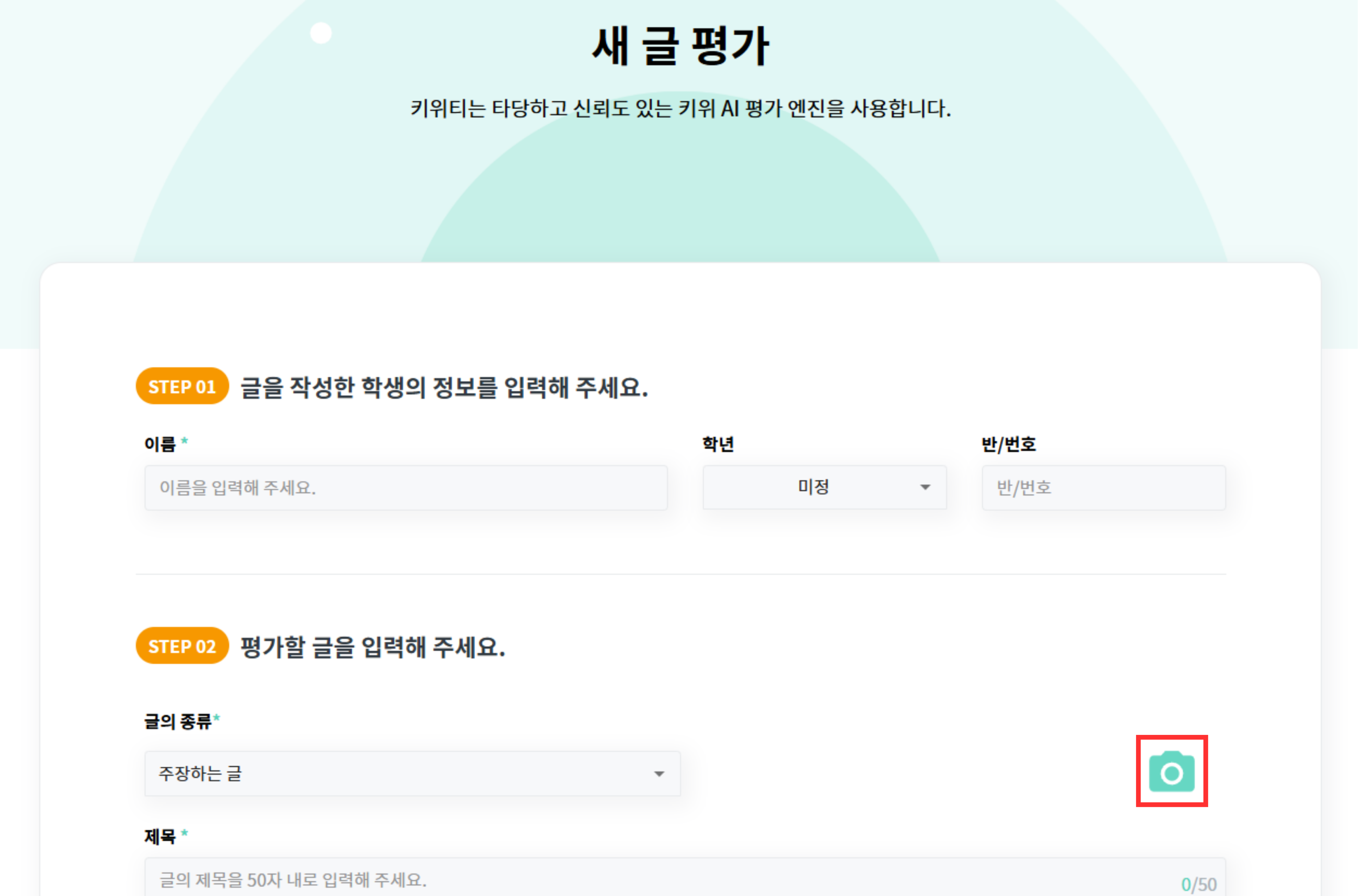 키위티-키위런 8월 뉴스레터의 썸네일 이미지